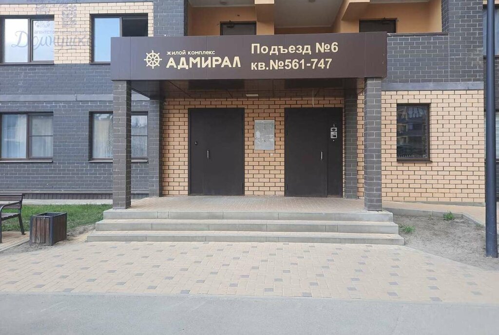 квартира г Воронеж ул Кривошеина 13/13 фото 17