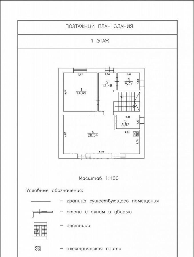 дом г Тюмень р-н Центральный мкр-н Березняковский фото 25