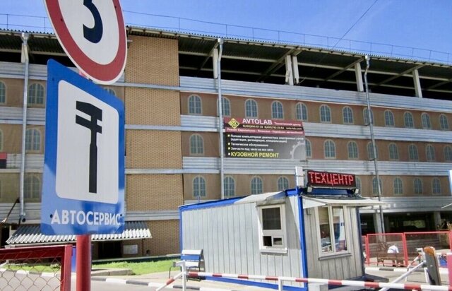 городской округ Одинцовский п ВНИИССОК ул Кленовая 1ас/1 Лесной Городок фото