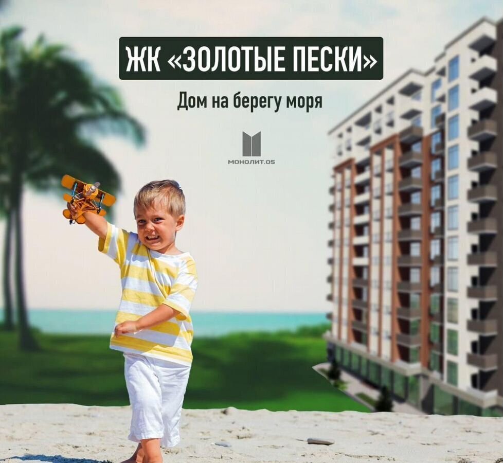 квартира г Избербаш ул Шайдаева 19 фото 3