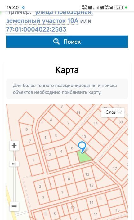 земля г Курган мкр Пригородный фото 1
