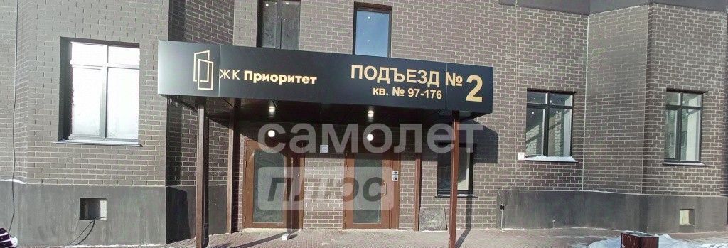квартира г Липецк р-н Советский ул Московская 155 фото 16