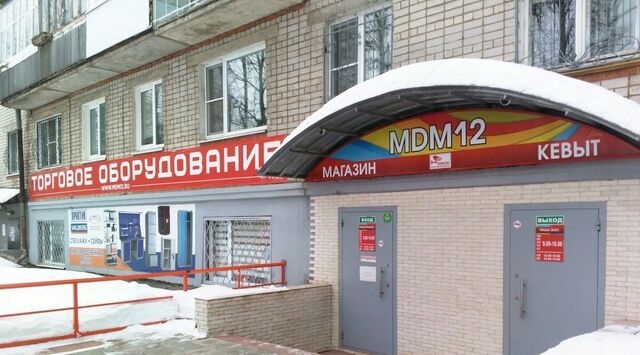 г Йошкар-Ола ул Пархоменко 6 фото