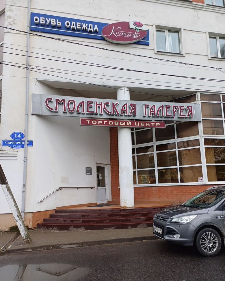 офис г Тверь р-н Центральный ул Серебряная 14 фото 7