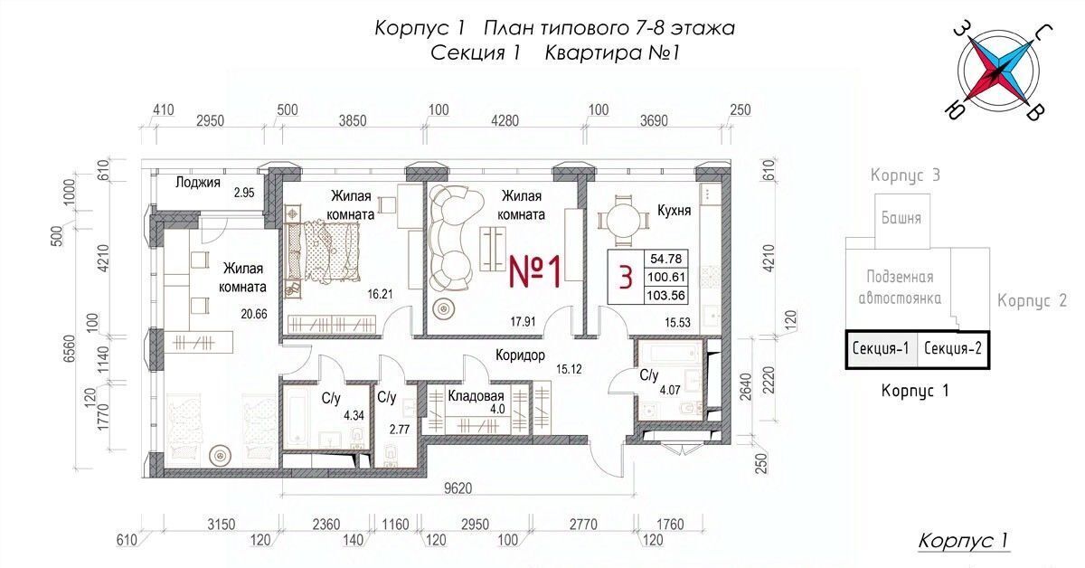 квартира г Обнинск микрорайон Центральный ЖК «Солнечная долина» фото 1
