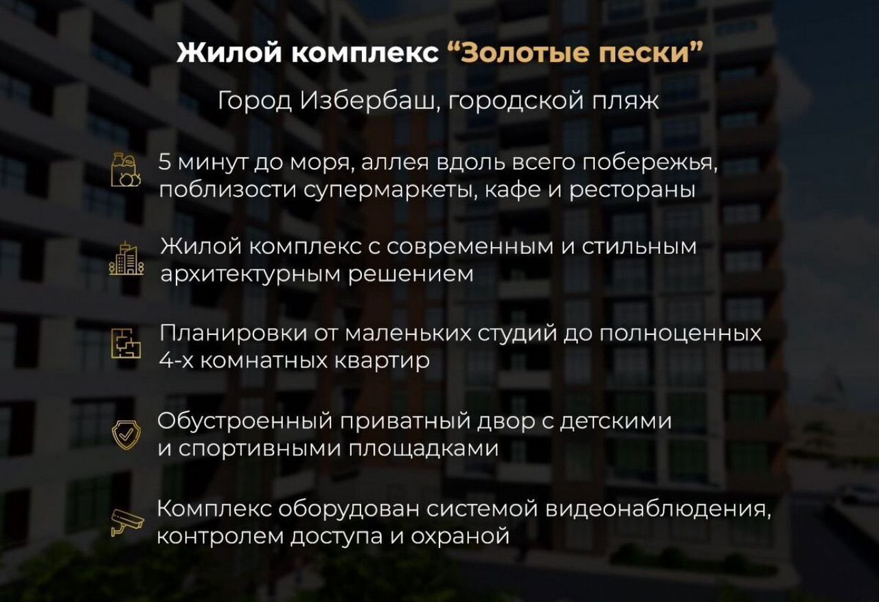 квартира г Избербаш ул Шайдаева 19 фото 15