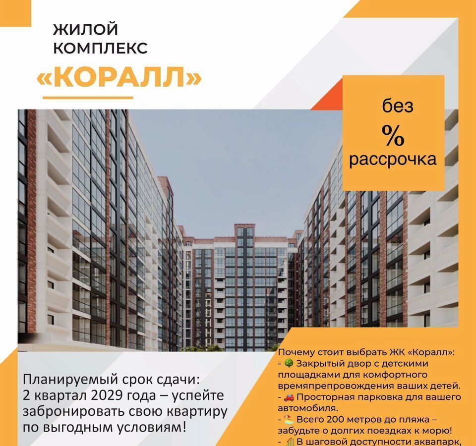 квартира г Избербаш ул Им Р.Зорге 44 фото 13
