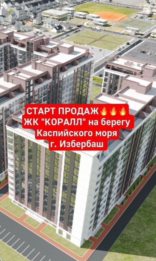 квартира г Избербаш ул Им Р.Зорге 44 фото 18