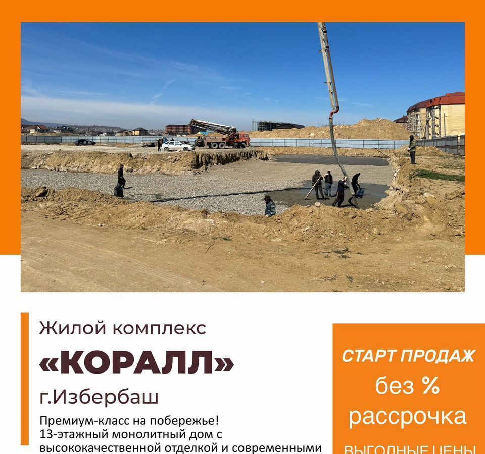 квартира г Избербаш ул Им Р.Зорге 44 фото 24