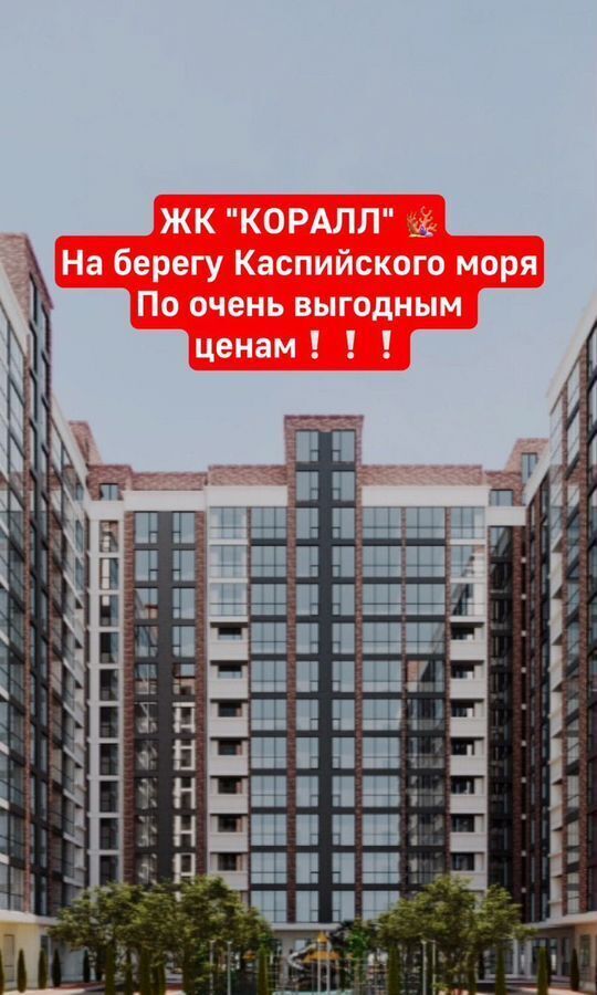 квартира г Избербаш ул Им Р.Зорге 44 фото 17
