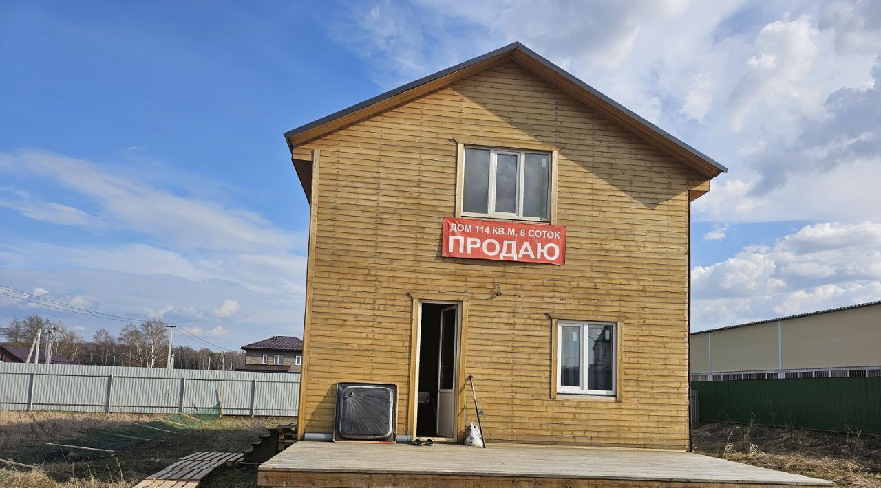 дом г Домодедово д Сонино Новое Сонино кп, Домодедовская, 8 фото 2