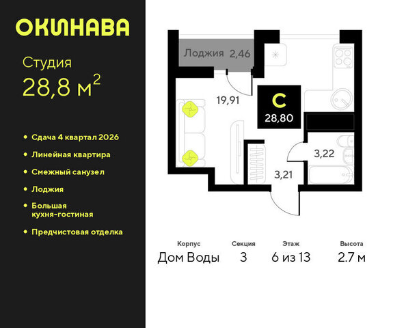 ул Пожарных и спасателей 8 фото