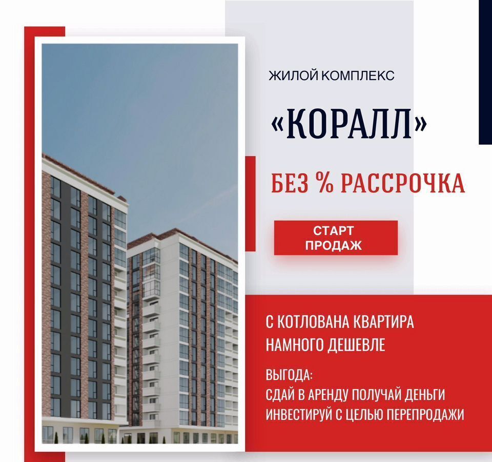 квартира г Избербаш ул Им Р.Зорге 44 фото 16