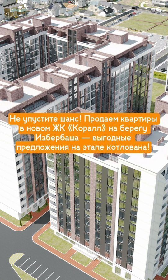 квартира г Избербаш ул Им Р.Зорге 44 фото 14