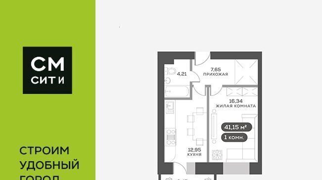 квартира г Красноярск р-н Октябрьский ул Академгородок 80 фото 1