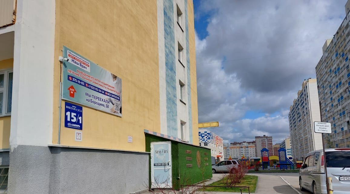офис г Новосибирск ул Виктора Уса 15/1 Площадь Маркса фото 3