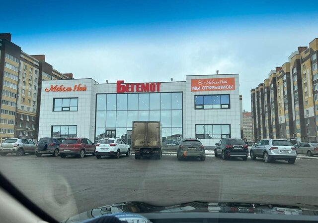 торговое помещение р-н Октябрьский ул Мичуринская 213а фото