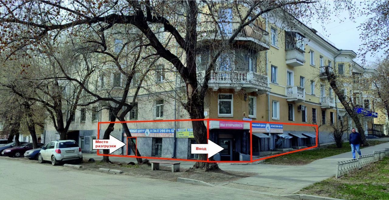 свободного назначения г Екатеринбург р-н Кировский ул Комсомольская 54 фото 1