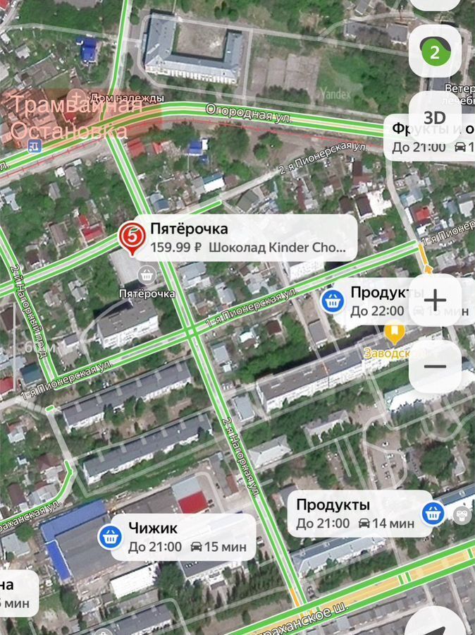 квартира г Саратов р-н Заводской ул Ново-Астраханская 37/43а фото 28