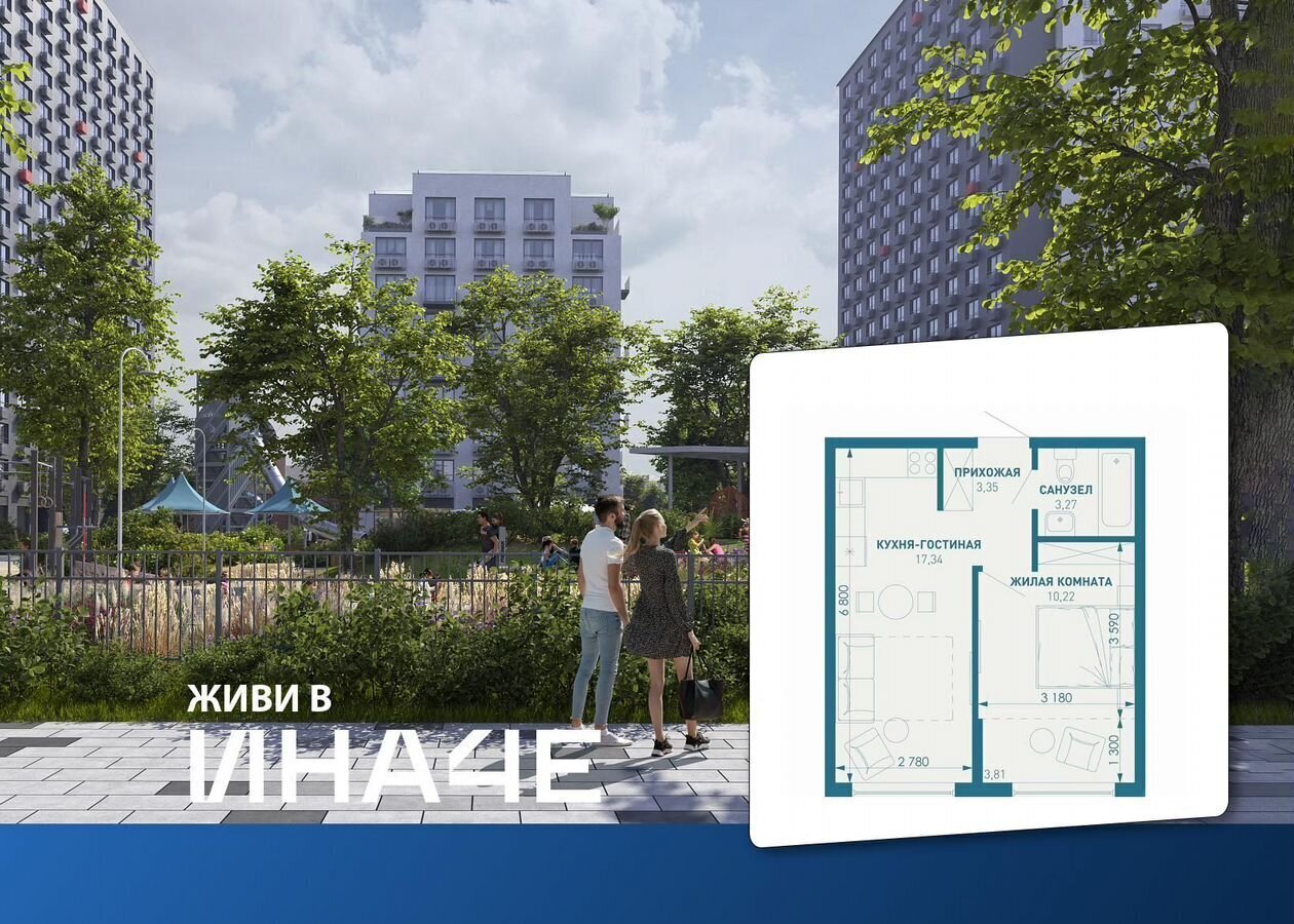 квартира г Краснодар р-н Прикубанский ул. Профессора Рудакова/Душистая/4-я Целиноградская, стр. 5 фото 1