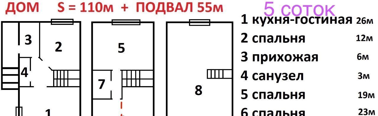 дом г Орск р-н Советский ОЗТП пер Заводской фото 4