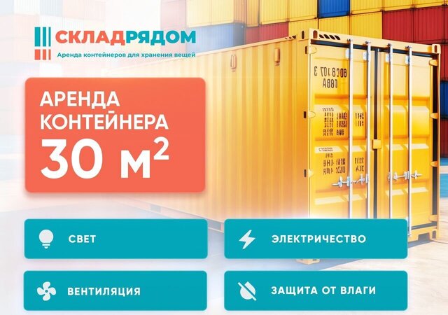метро Домодедовская проезд Загорьевский 14с/3 фото