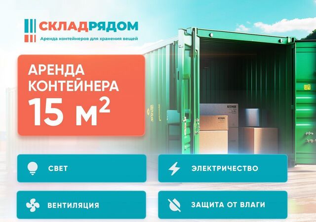 метро Алма-Атинская 1-й Капотнинский пр., 41с 1 фото
