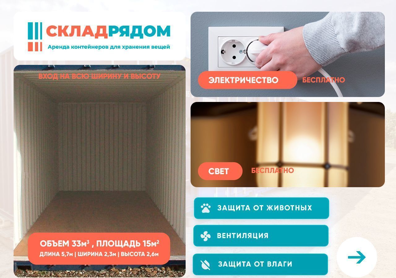 производственные, складские г Москва метро Рассказовка ул Федосьино 1б/2 фото 2