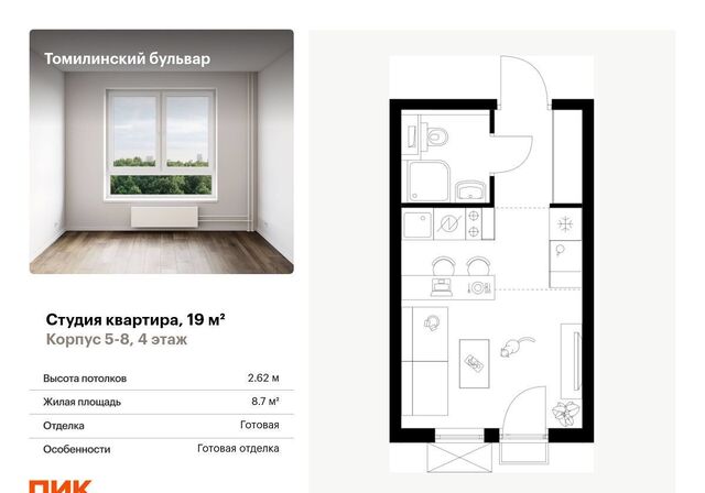 ул Новая 1/10 Котельники, корп. 5а, Московская область фото