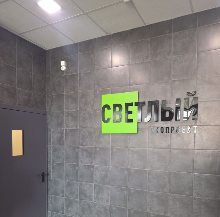 квартира г Екатеринбург р-н мкр Светлый Ботаническая Уктус жилрайон, 9 фото 3