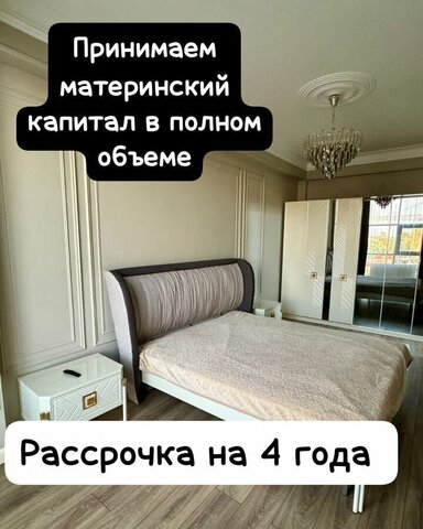 квартира р-н Кировский 1-й тупик Даганова, 13 фото