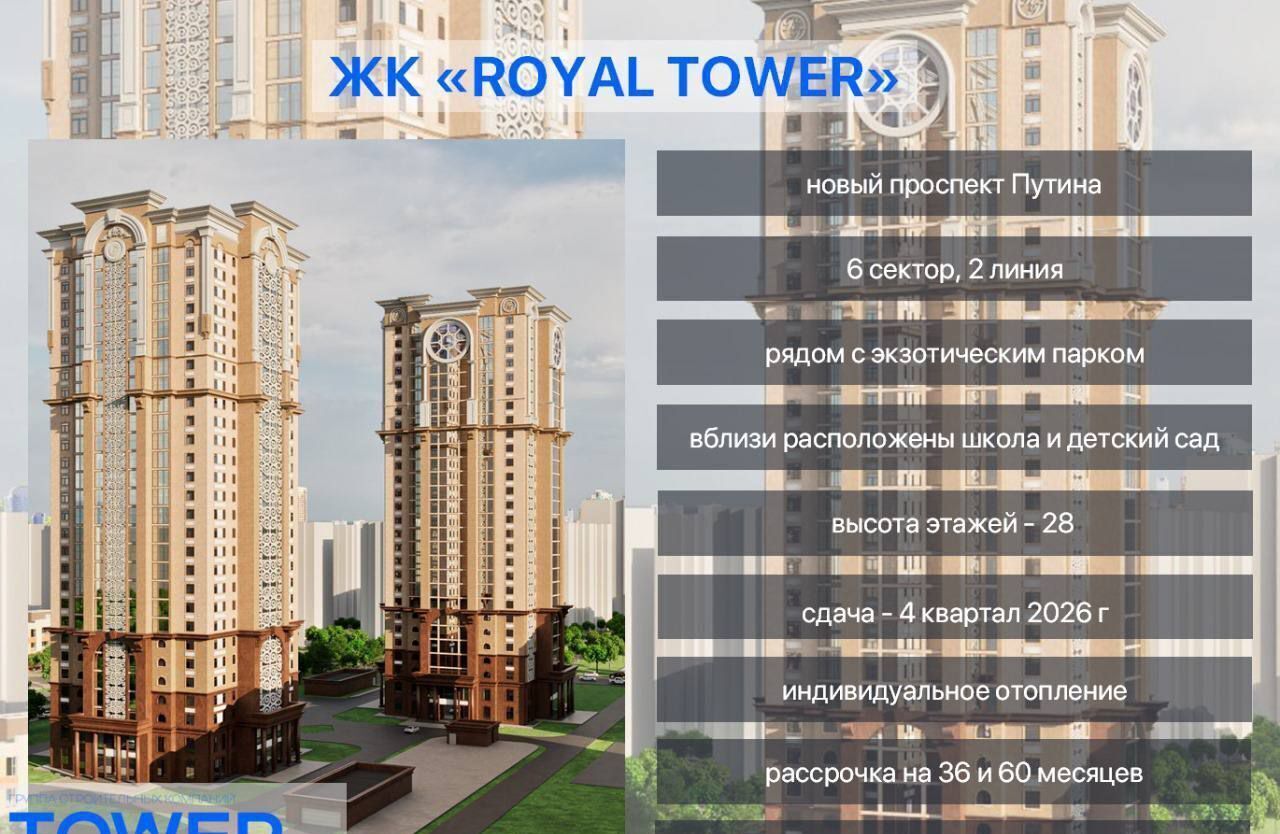 комната г Грозный пр-кт им В.В.Путина 2 фото 3