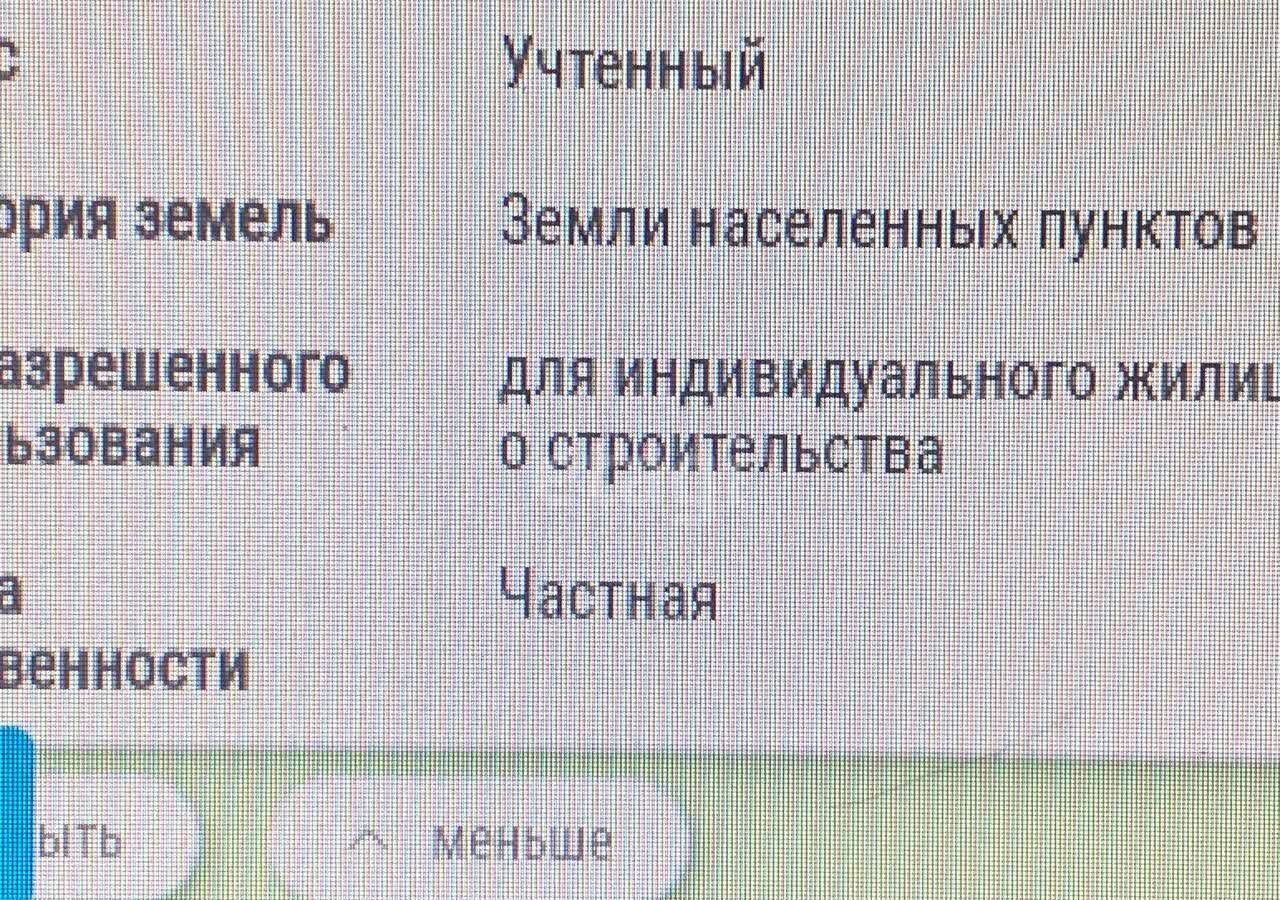 земля г Ярославль р-н Дзержинский ул Генерала Маргелова фото 4