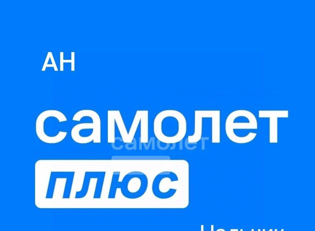 квартира г Нальчик ул Московская 5 фото 13