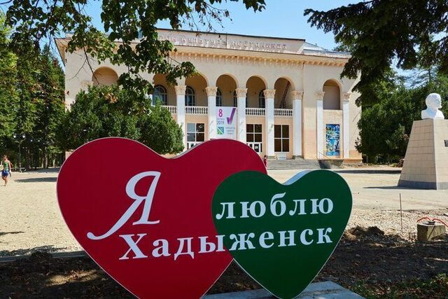 ул Самарская Хадыженское городское поселение фото