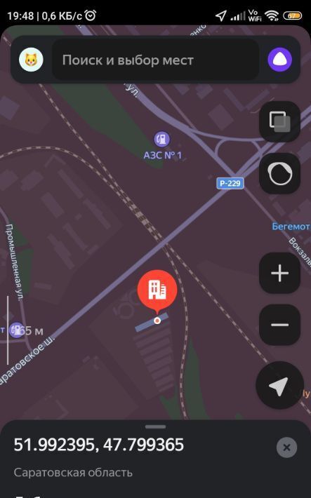 гараж г Балаково ул Саратовское шоссе 11/5 фото 7