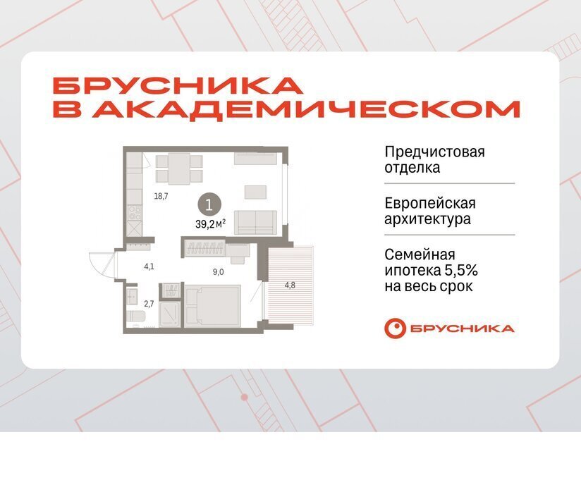 квартира г Екатеринбург Чкаловская 19-й квартал, микрорайон Академический фото 1