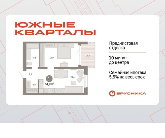 Чкаловская ул Советских женщин фото