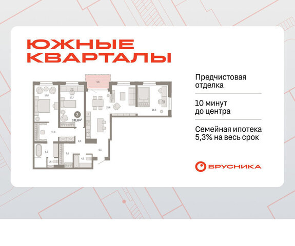 Чкаловская ул Советских женщин фото