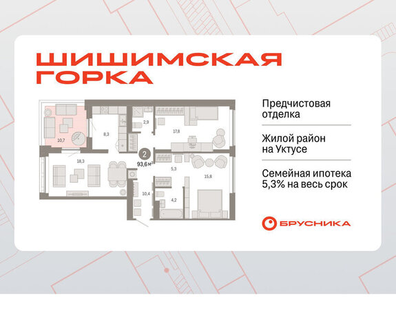 улица Гастелло, 19А фото