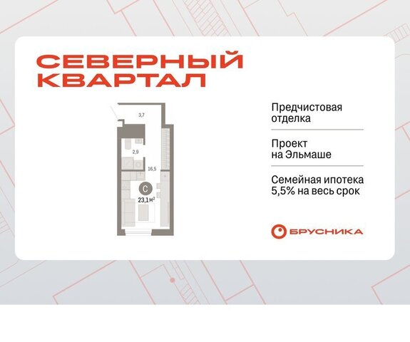 пер Механический 11 фото