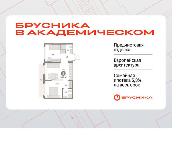 г Екатеринбург Чкаловская 19-й квартал, микрорайон Академический фото