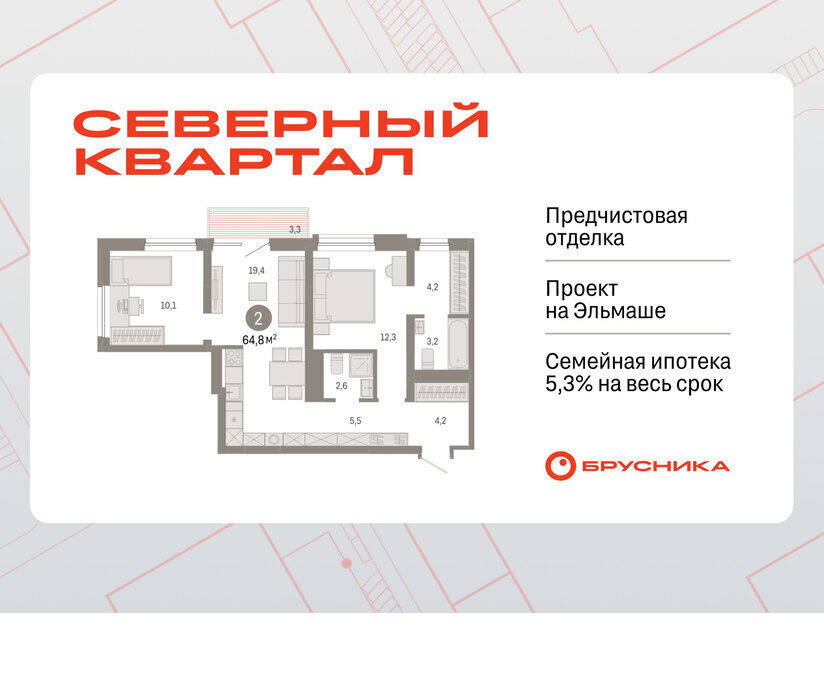 квартира г Екатеринбург Эльмаш Уралмаш пер Механический 15а фото 1