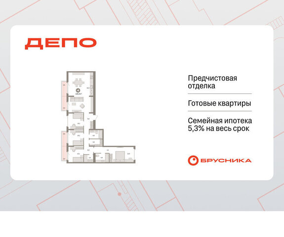 ЖК Квартал Депо жилой район Сортировочный фото
