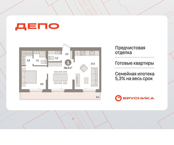 г Екатеринбург Старая Сортировка Уральская ЖК Квартал Депо жилой район Сортировочный фото