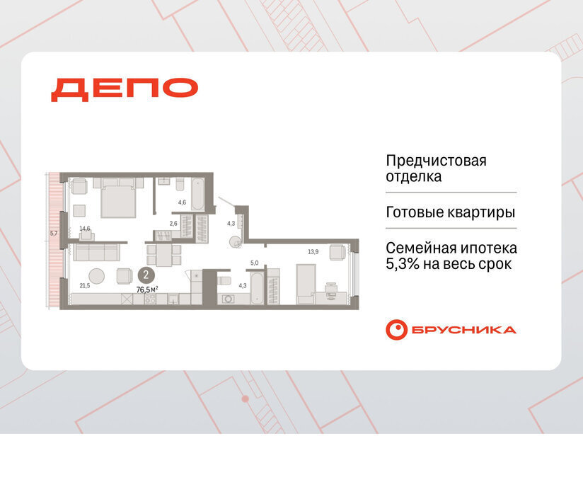 квартира г Екатеринбург Уральская ул Пехотинцев 2в фото 1