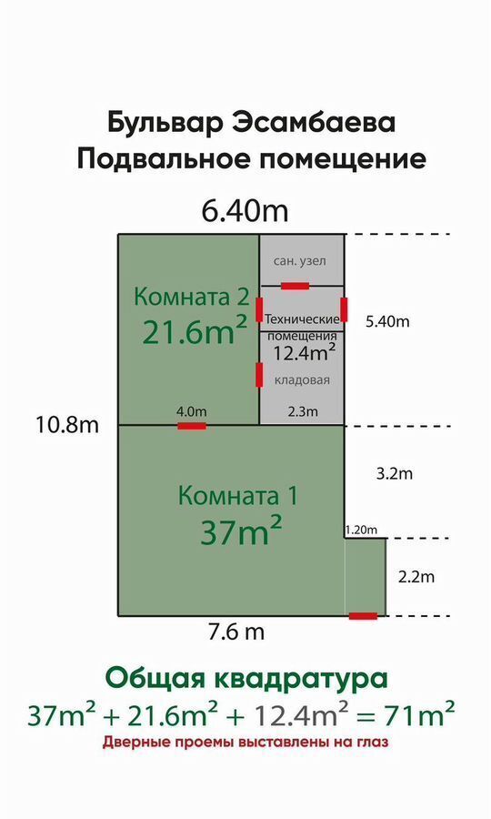 торговое помещение г Грозный пр-т Махмуда А. Эсамбаева, 8 фото 2
