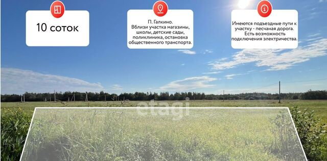 ул Солнечная 34 фото