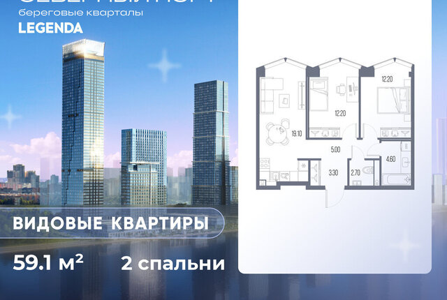 метро Беломорская ЖК «Северный Парк» фото