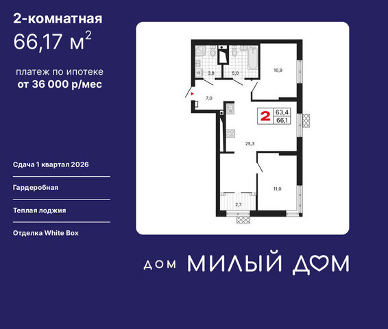 Чкаловская ул Шаумяна 11 фото
